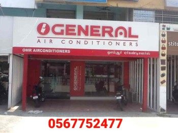 O General Service Center Dubai 056 7752477 