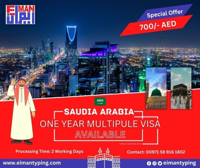 Saudia Arabia Multiple Entry Visa - 1 Year