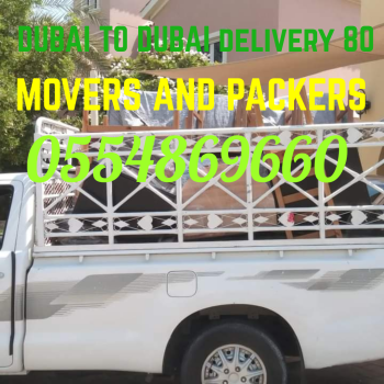Pick up truck for rent in JLT 