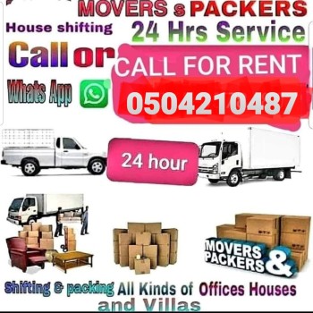 Pickup Truck For Rent in al gharuod  0504210487
