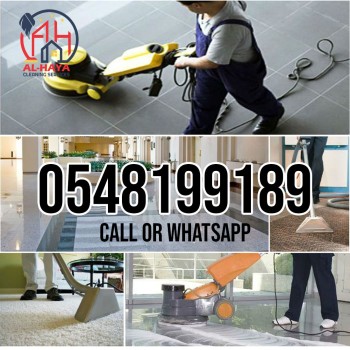 al haya building cleaning services dubai 0547199189