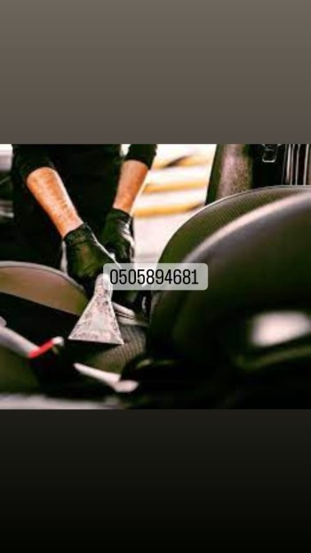 CAR SEAT CLEANING ABU DHABI 0505894681