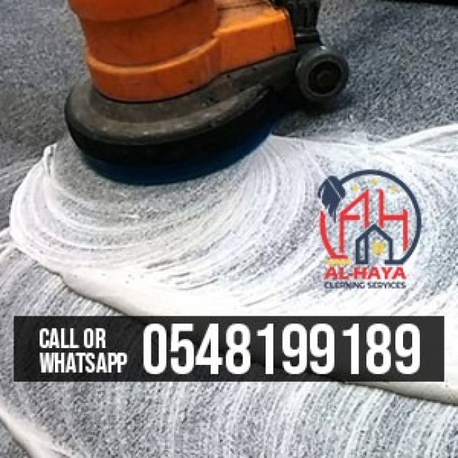carpet cleaning sharjah al khan 0547199189