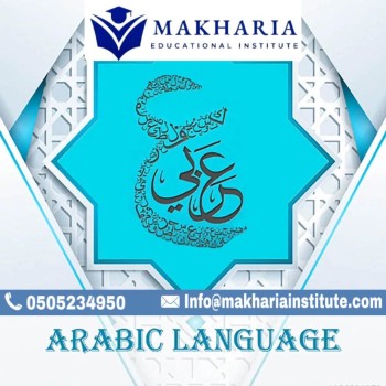  SPOKEN ARABIC Training at Makharia Call -0568723609