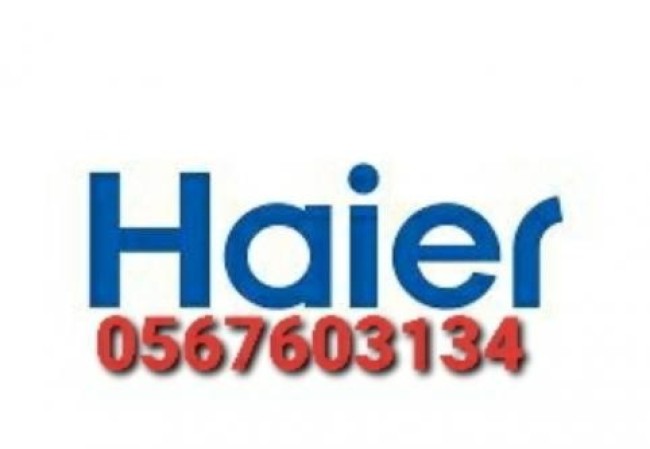 Haier service center abu dhabi 0567603134