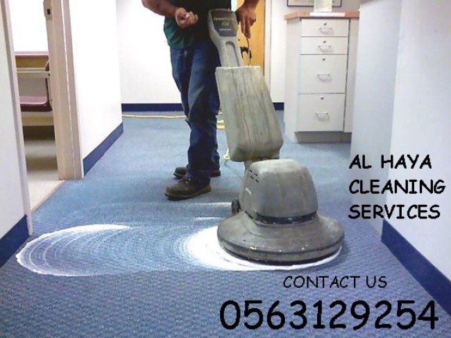 carpet cleaning service Dubai  0563129254