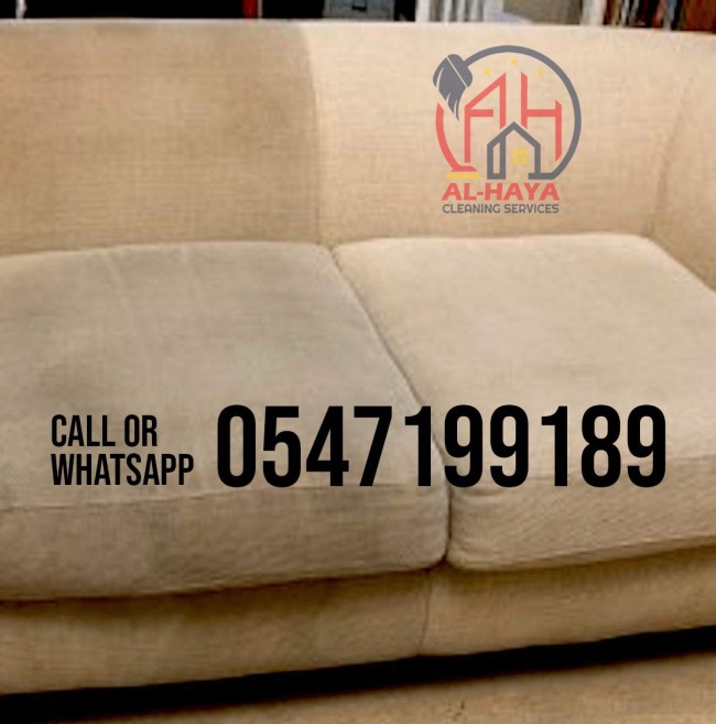 sofa cleaning service fujairah corniche 0547199189