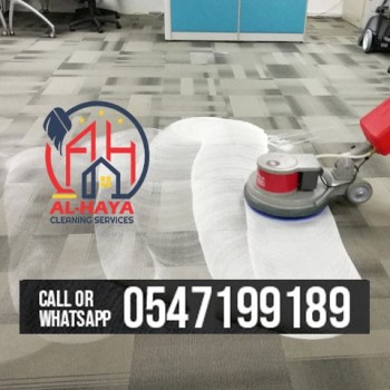 carpet cleaning service in sharjah al nahda 0547199189  