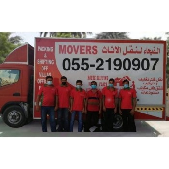 Daralfayha movers and packers