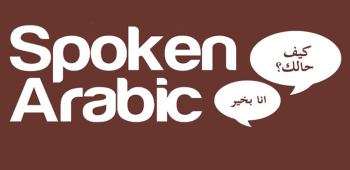 Spoken Arabic Classes in Sharjah with Discount Call 0503250097