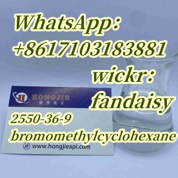 2550-36-9 bromomethylcyclohexane 121348-98-9 1451-82-7 99593-25-6 77239-98-6 372-75-8