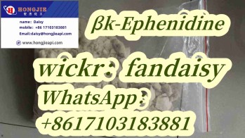 βk-Ephenidine 5337-93-9 37148-48-4 61-54-1 56786-63-1 4584-49-0 37148-47-3 61-90-5 138-59-0