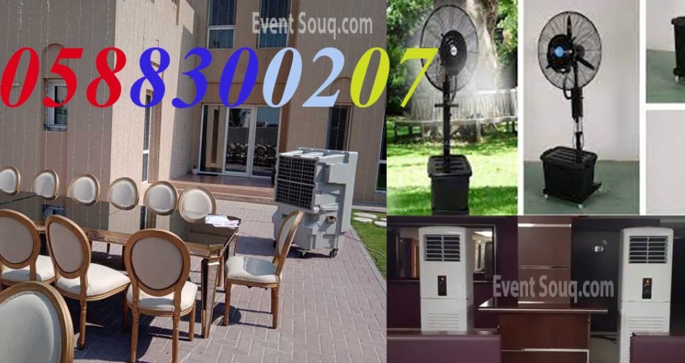 Rental of Air Coolers, Misting Fans, Air Conditioners for rent in Dubai.ر