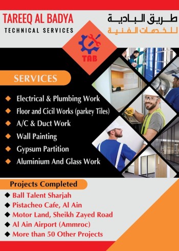Interior contractor Tecom Dubai 0525373005