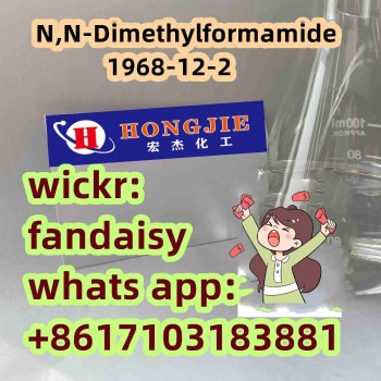 N,N-Dimethylformamide 1968-12-2 16940-66-2 73-78-9 94-24-6 94-09-7 94-15-5 59-64-1