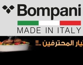 Bompani SERVICE center IN | ABU DHABI |CALL- 0563761632 |