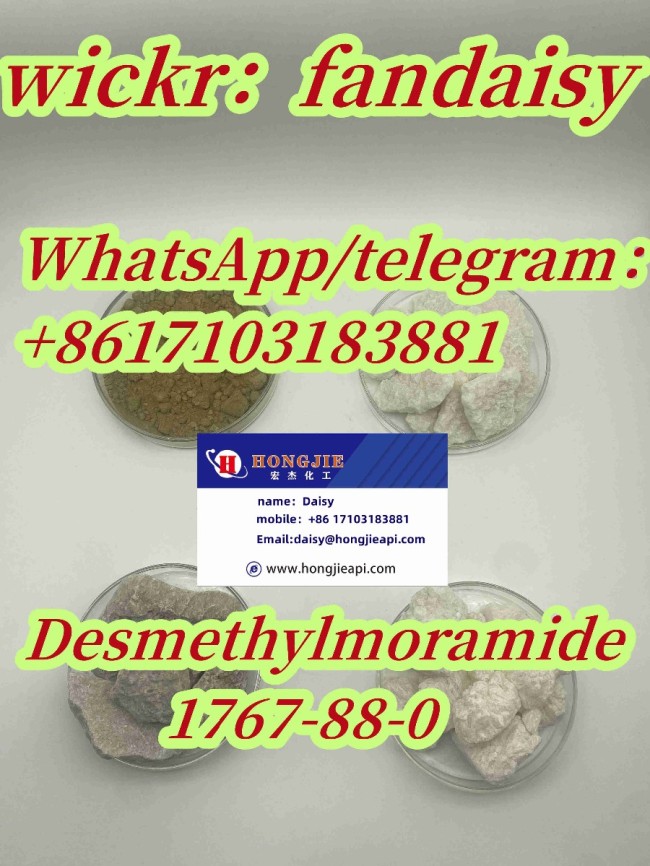 Desmethylmoramide 1767-88-0 5086-74-8 81646-13-1  64-17-5 68-12-2 147-24-0