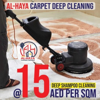 carpet cleaning service Dubai al Nahda 0563129254