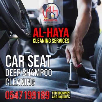 car seats cleaning in al qusais 0547199189