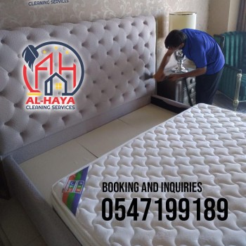 mattress cleaning and disinfection dubai al qusais 0547199189
