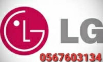 LG Service center Ajman 0567603134
