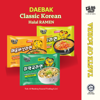 Korean spicy noodles 