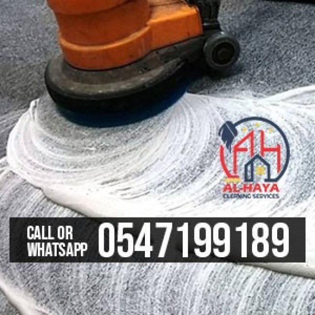 carpet cleaning services RAK 0547199189