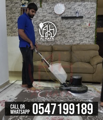 sofa cleaning service in RAK 0547199189