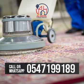 carpet cleaning service in sharjah al majaz 0547199189
