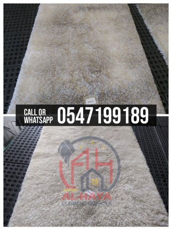 carpet cleaning service in dubai silicon oasis 0547199189