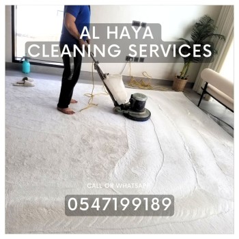 carpet cleaning serivce al ain 0547199189