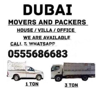 Pickup Truck For Rent in al jaddaf 0555686683