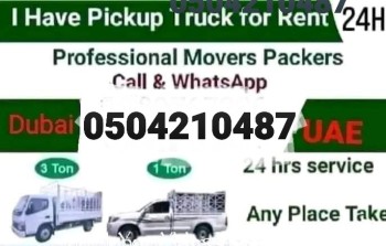 Pickup Truck For Rent in oud al muteena 0504210487