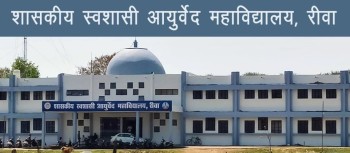 Best Ayurvedic college in Madhya Pradesh