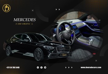 Mercedes-Benz S 580 | Brand New | 2023 | 4MATIC | Fully Loaded