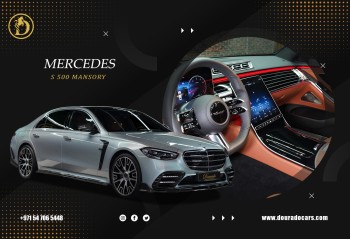 Mercedes-Benz S-500 MANSORY | Brand New | 2023 | Fully Loaded
