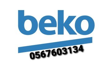 Beko Service center 0547252665
