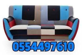 Shampoo carpet chair cleaning sofa cleaning UAE