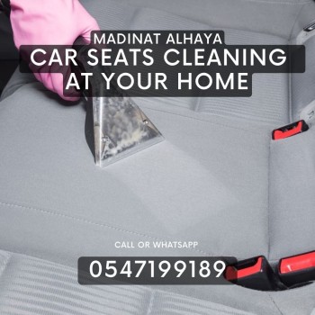 professional car seats cleaning dubai 0547199189