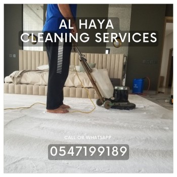 office carpet cleaning in dubai business bay 0547199189