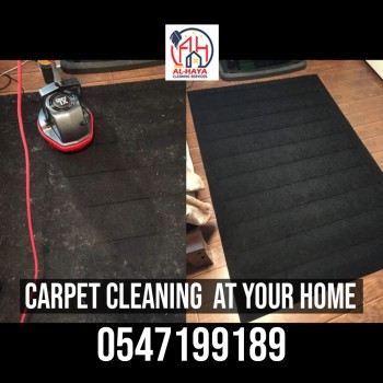 carpet cleaning and shampooing sharjah 0547199189