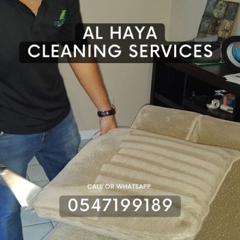 sofa cleaning services in dubai al qusais 0547199189