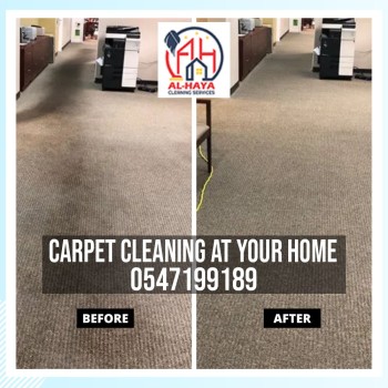 carpet cleaning near me 0547199189