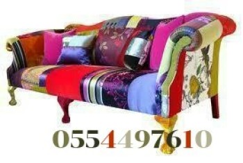 Sofa Chair Shampoo Cleaning Rug Carpet Shampoo Dubai 0554497610