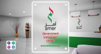 Amer Centre Karama - amer centers dubai
