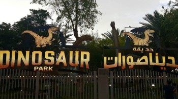 dinosaur park dubai2