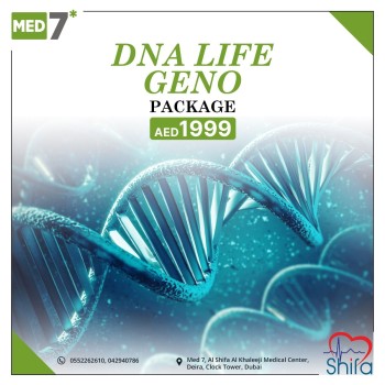 Unlock Your Genetic Potential with Al Shifa Al Khaleeji Medical Center - DNA Life Geno Package 