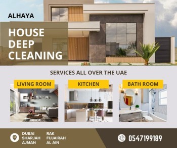 house cleaning services sharjah 0547199189