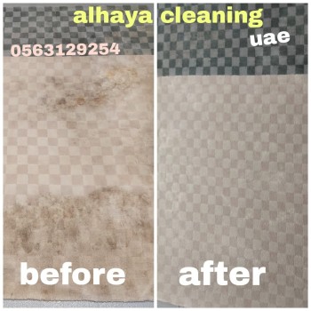 carpet-deep-cleaning-services-uae-alain-0563129254