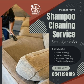 sofa cleaning near me 0547199189